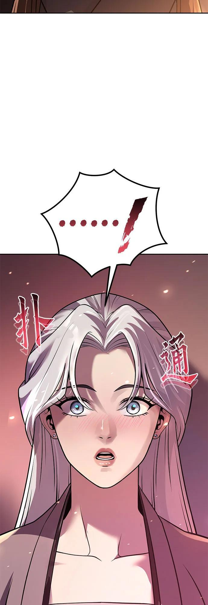 第132话 第36页