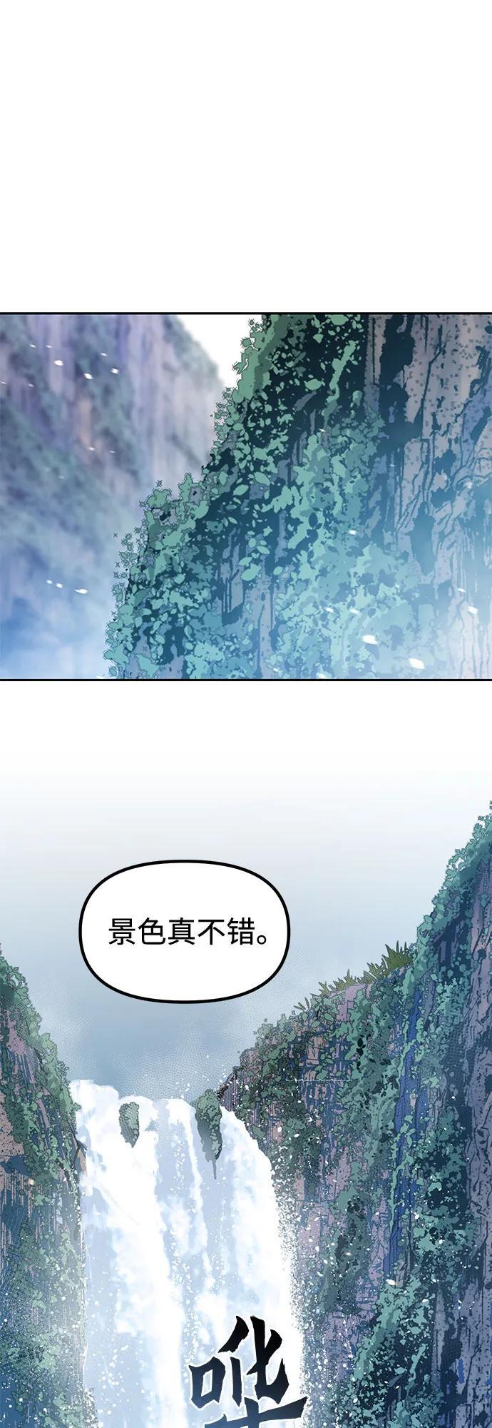 第132话 第45页