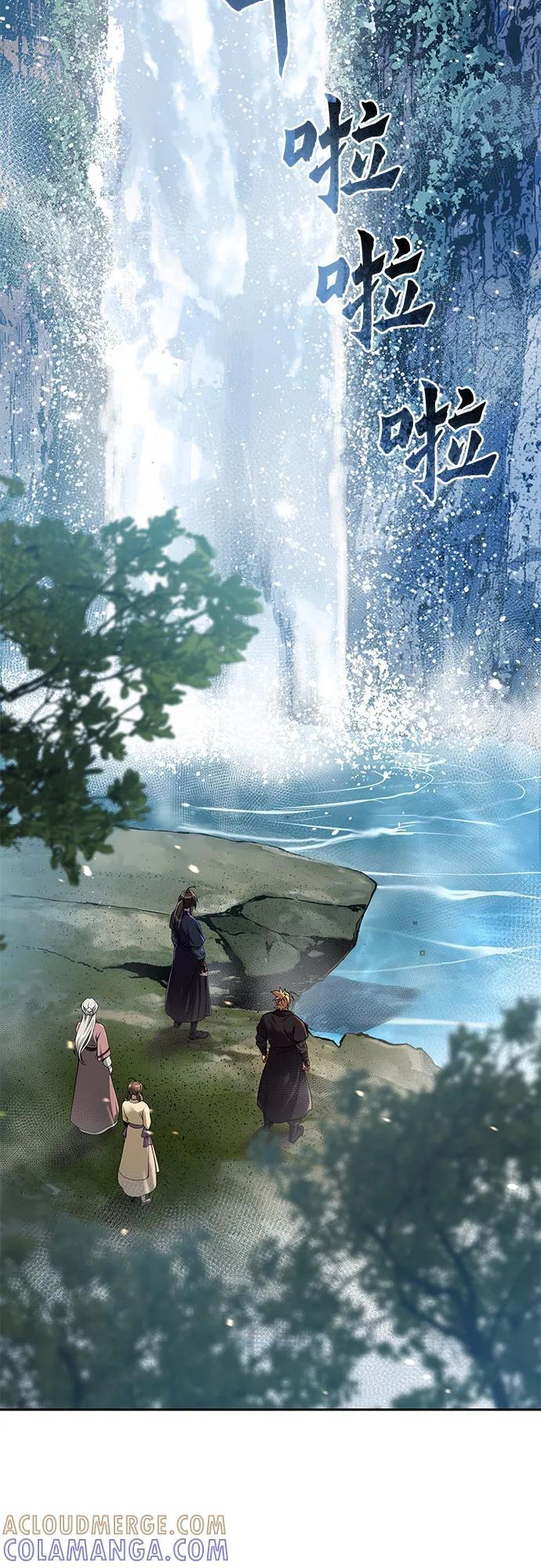 第132话 第46页
