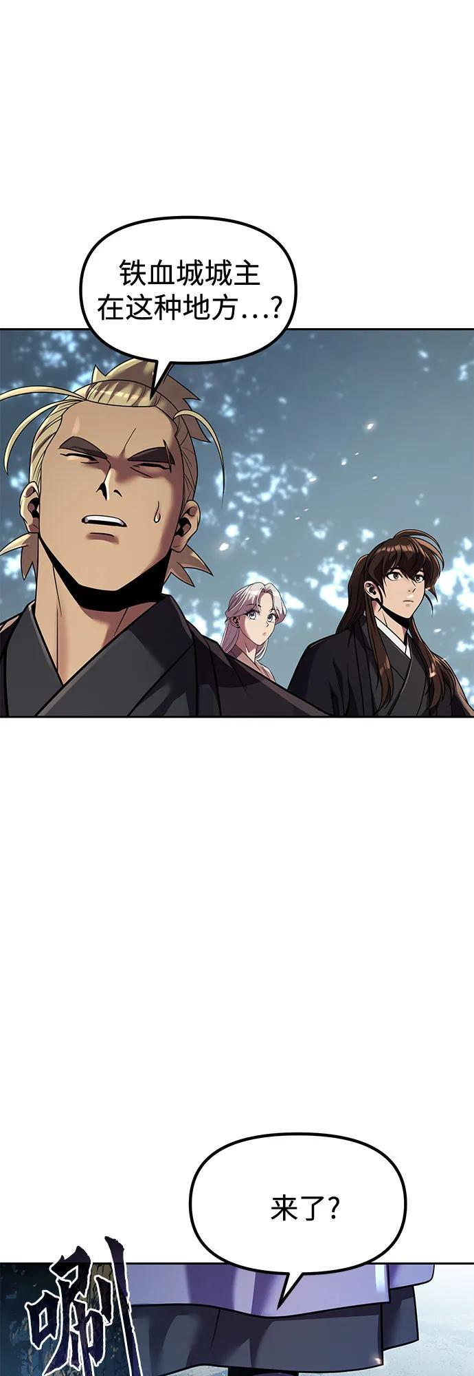 第132话 第47页