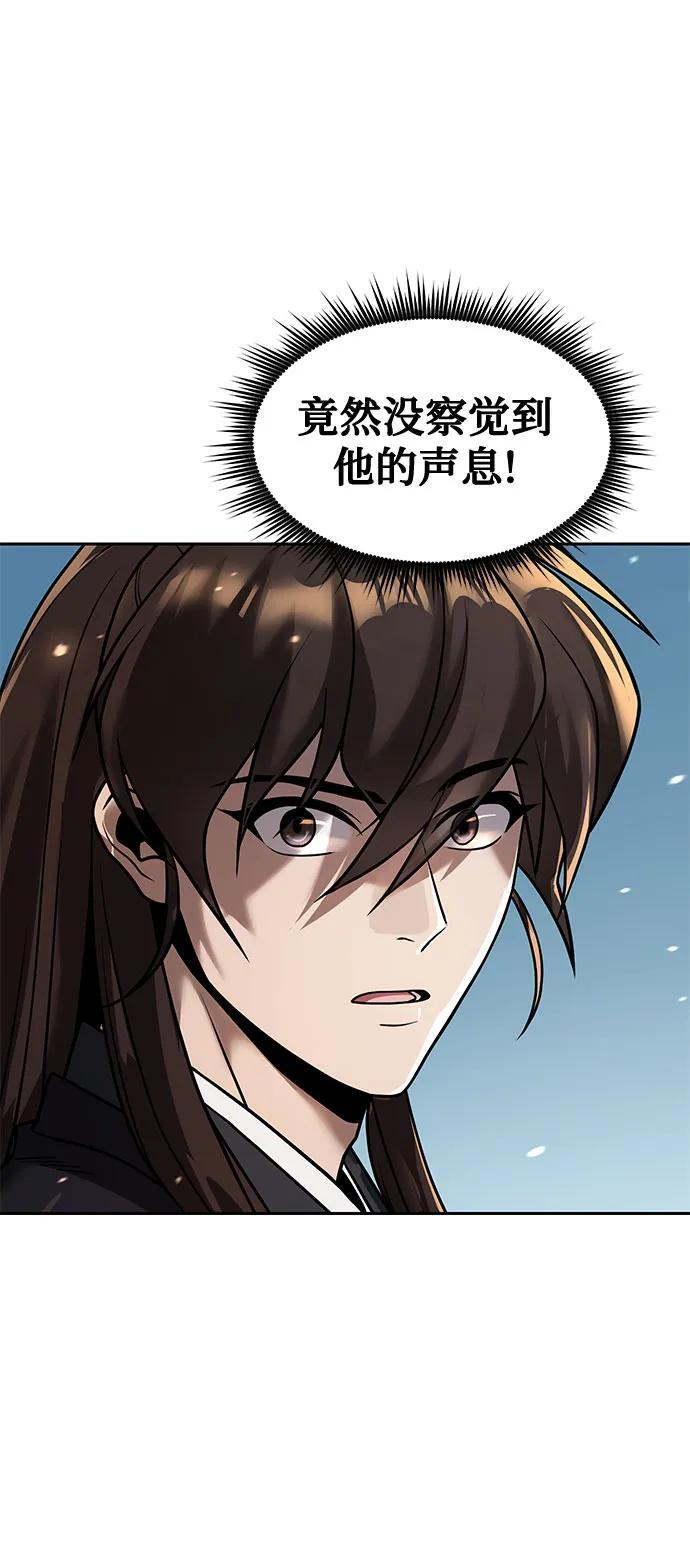 第132话 第50页