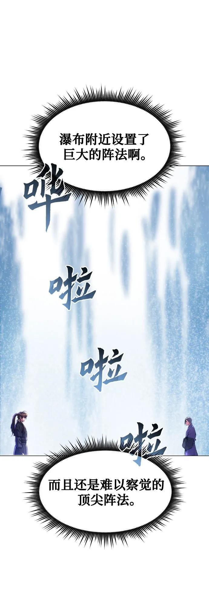 第132话 第51页