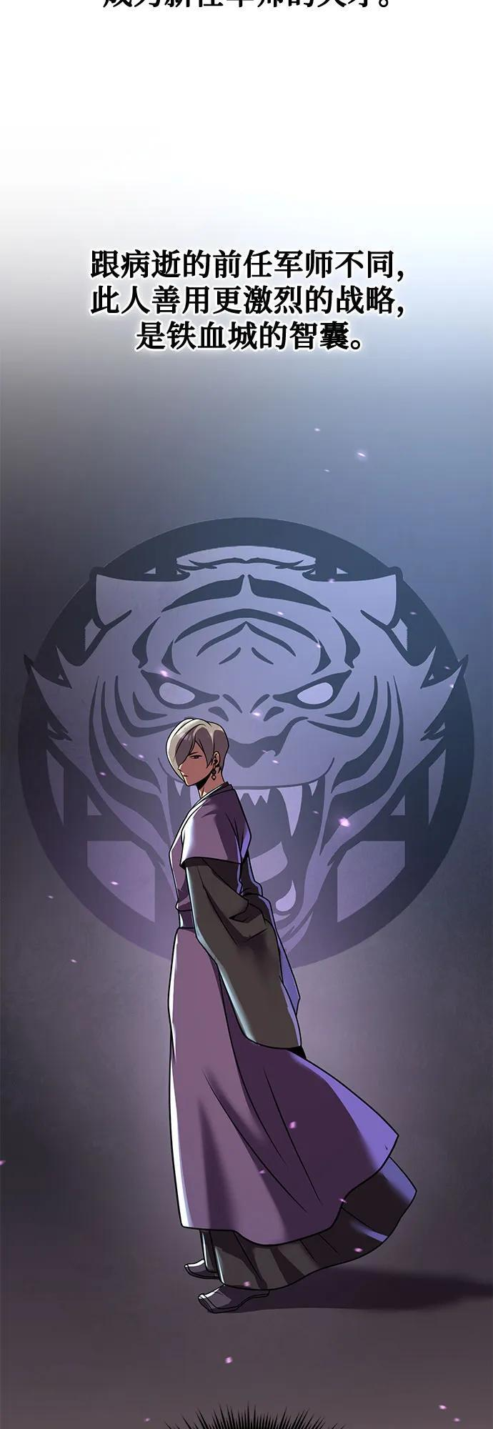 第132话 第54页