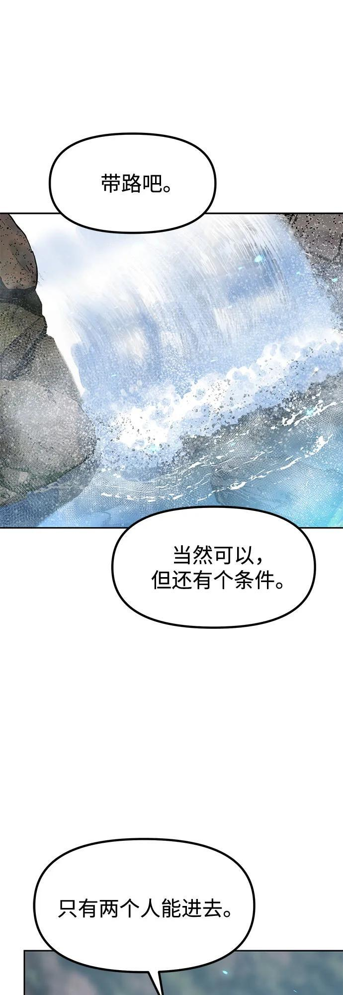 第132话 第57页