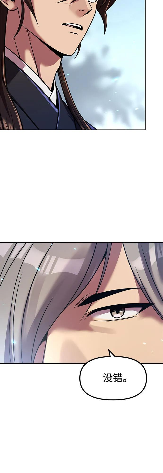 第132话 第59页