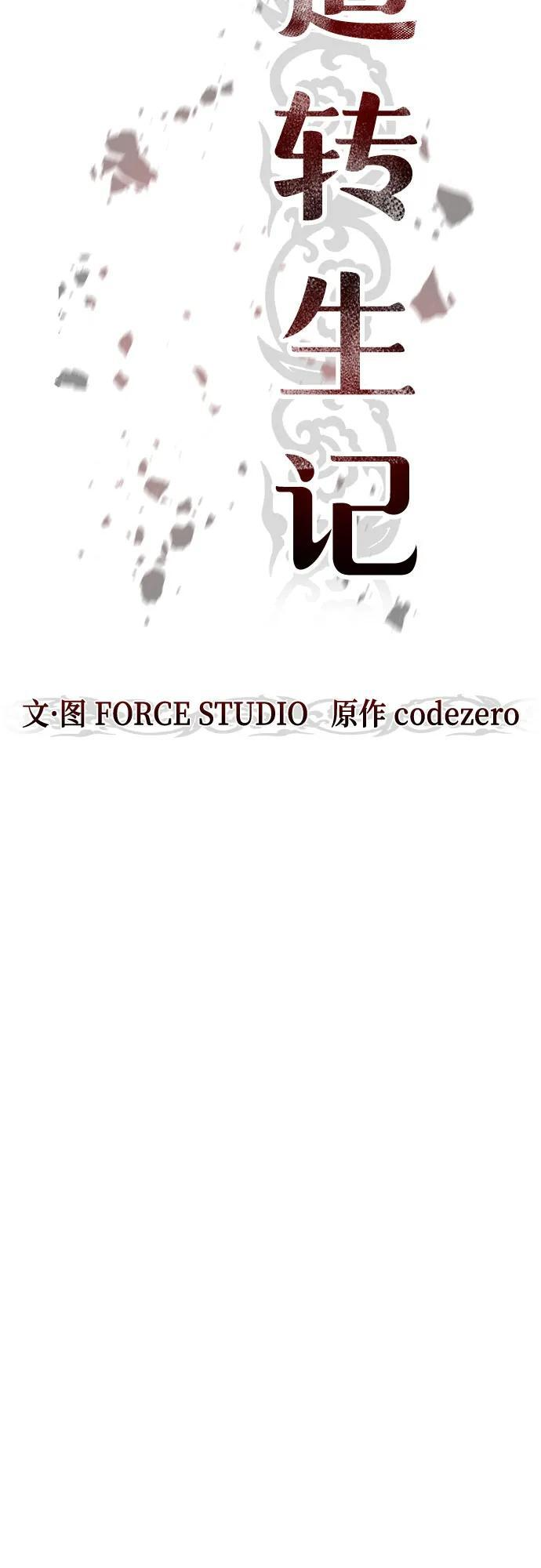 第132话 第62页