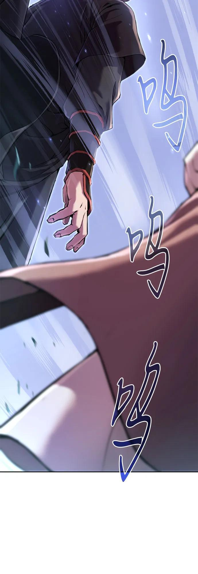 第132话 第83页