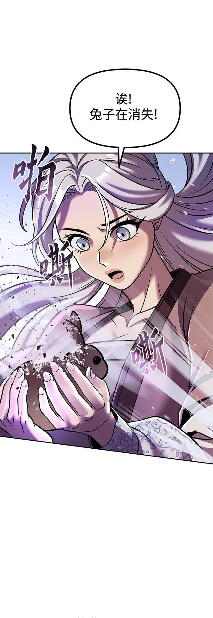 第132话 第84页