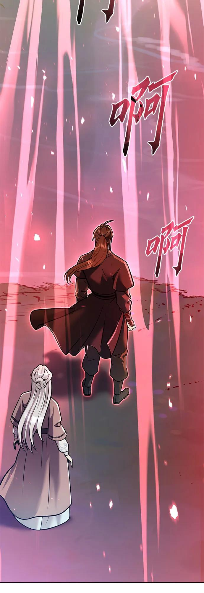 第132话 第90页