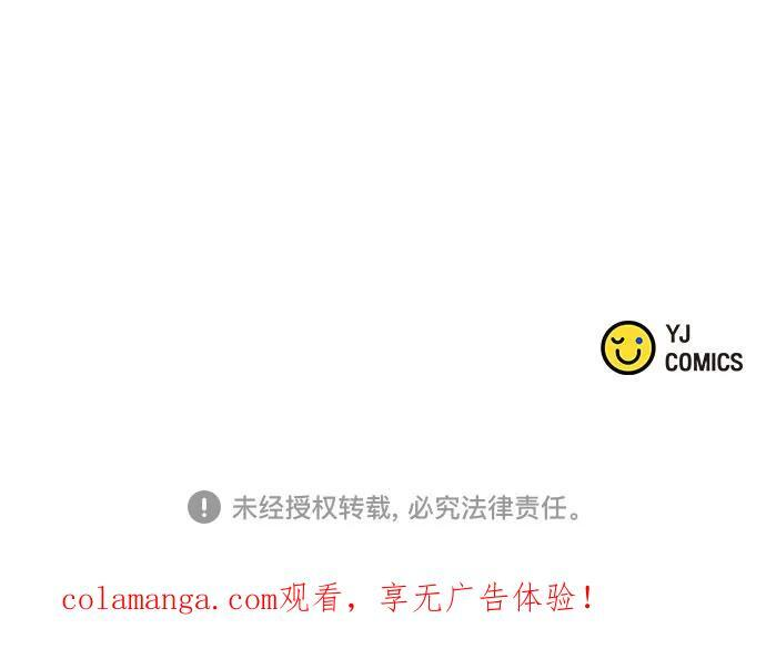 第132话 第95页