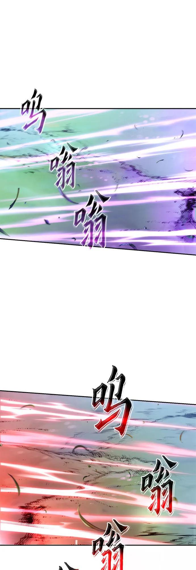 第133话 第2页