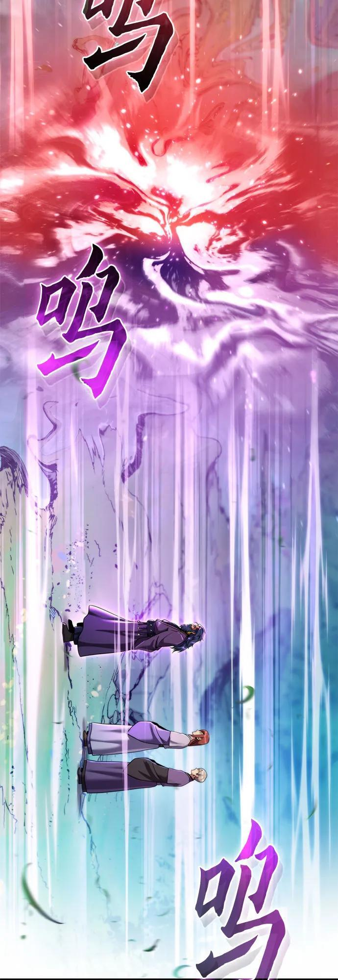 第133话 第4页