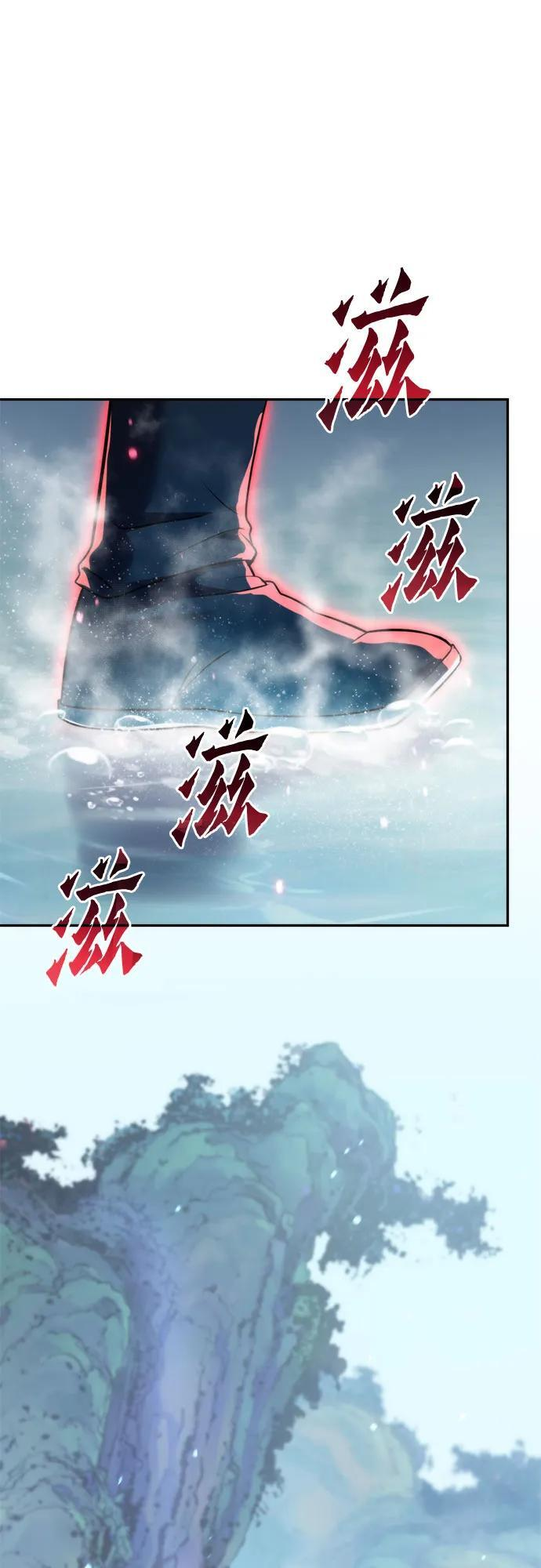 第133话 第10页