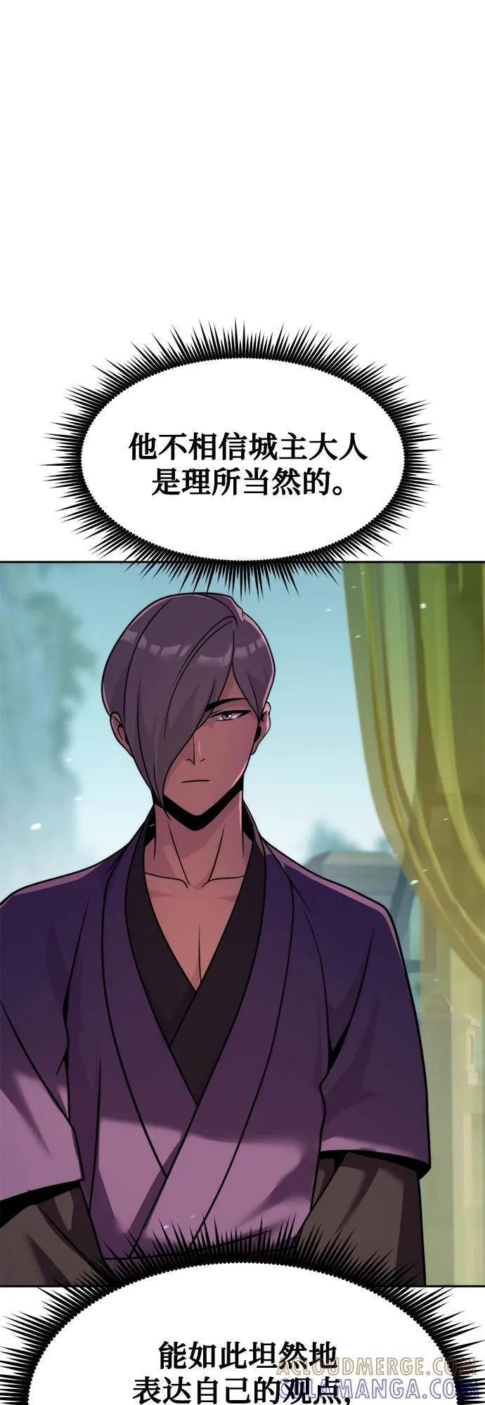 第133话 第33页