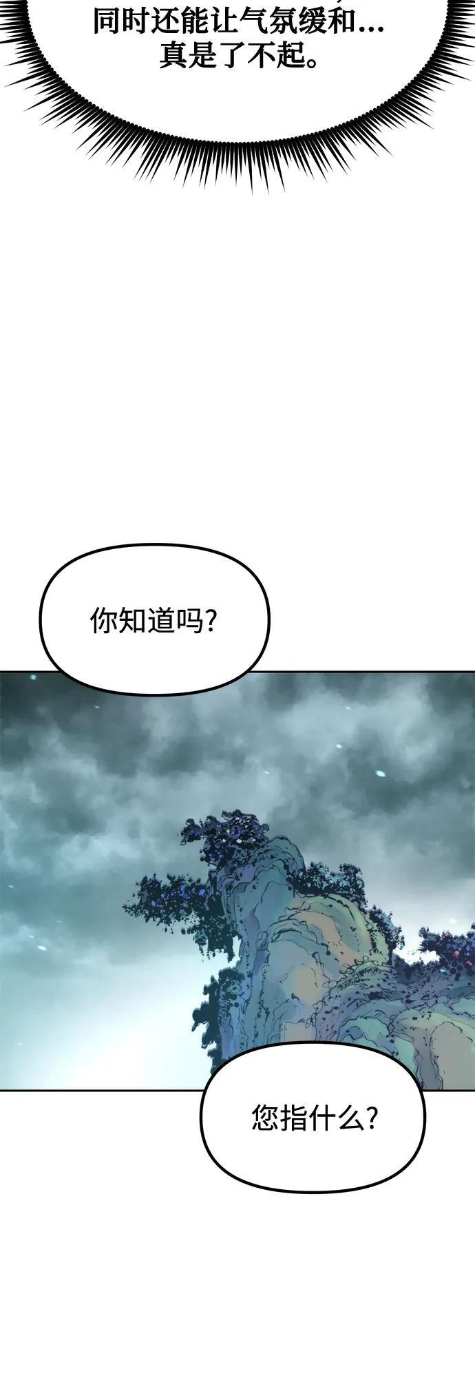 第133话 第34页