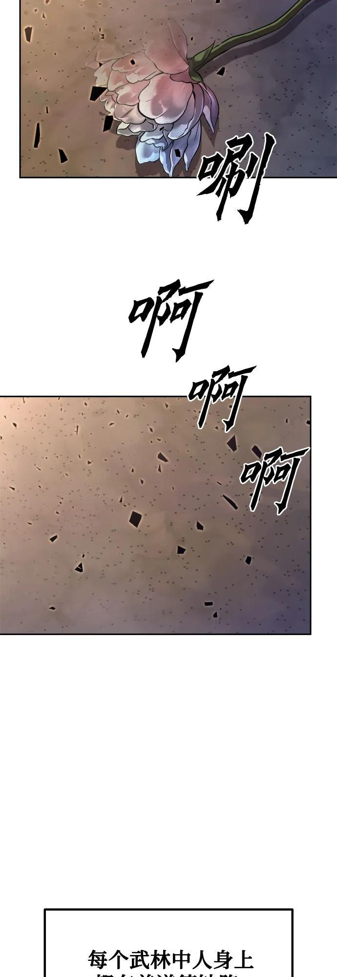 第133话 第50页