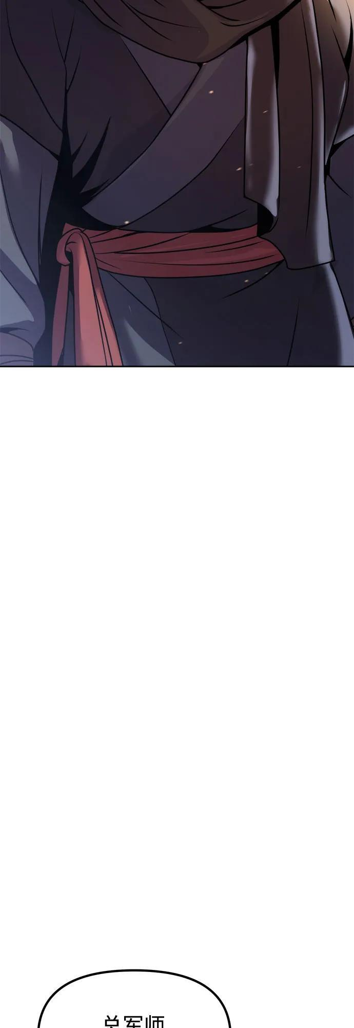 第133话 第62页