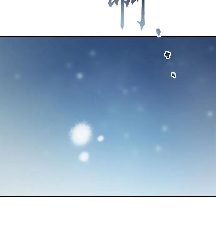 第133话 第87页