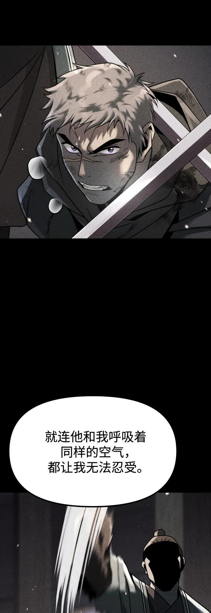 第133话 第95页