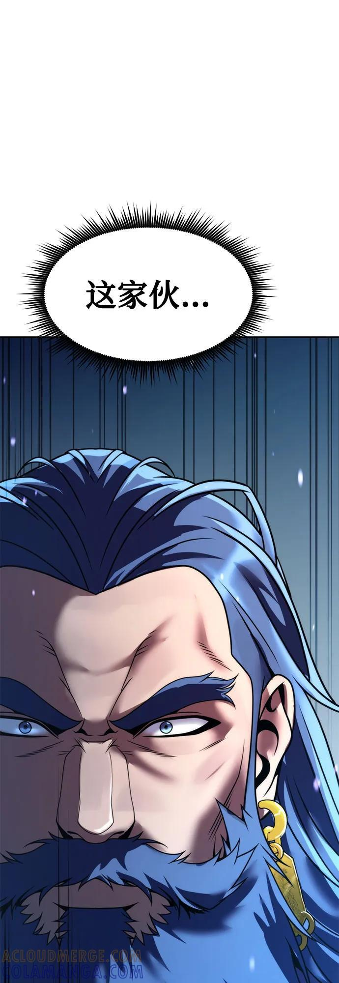 第133话 第101页