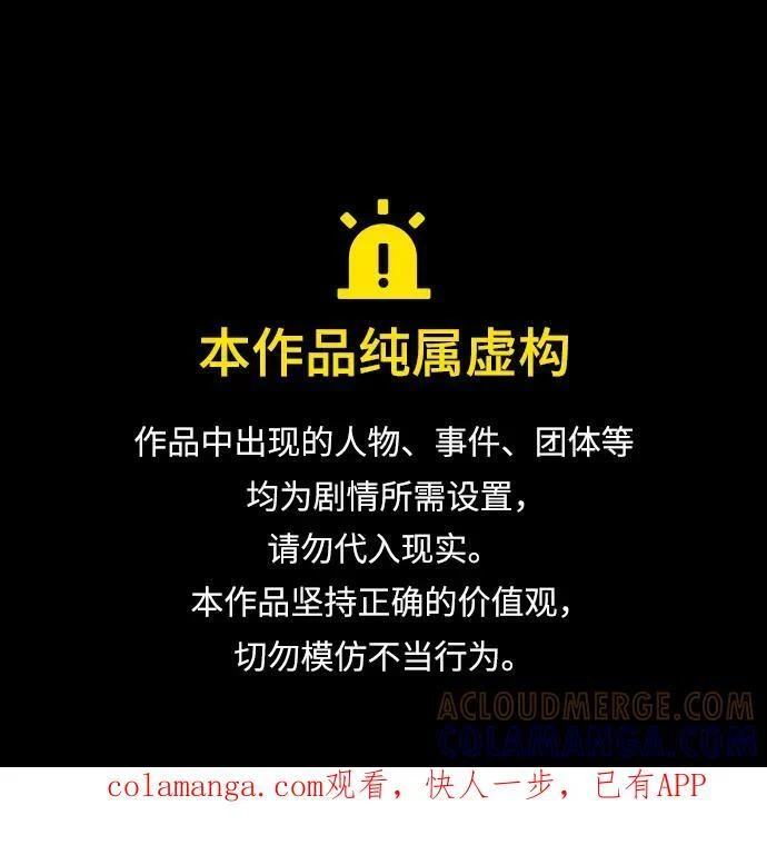 第134话 第1页