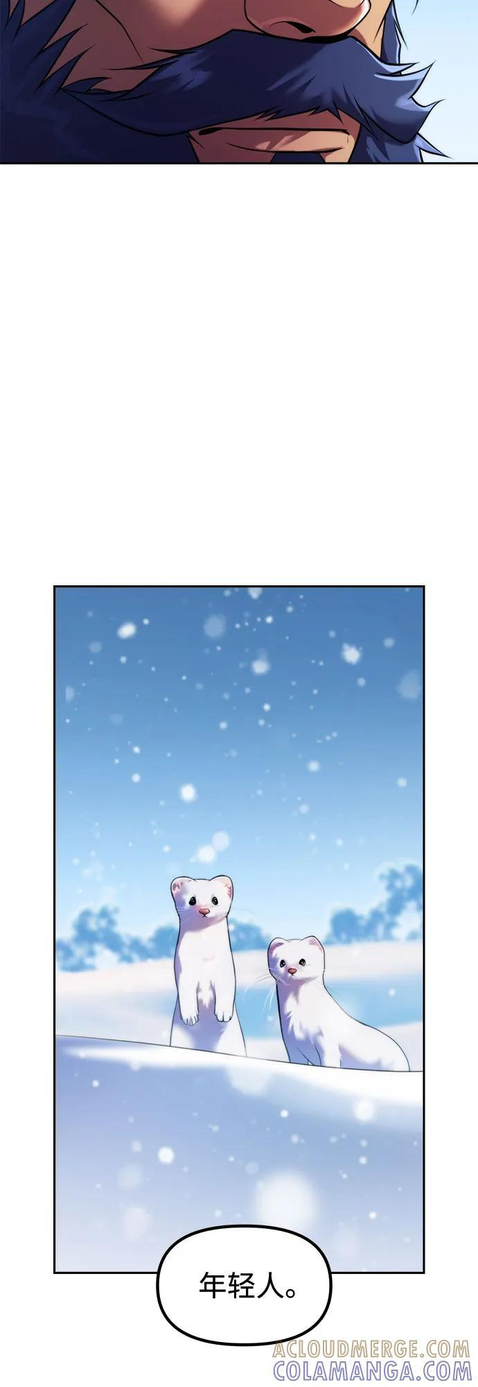 第134话 第4页