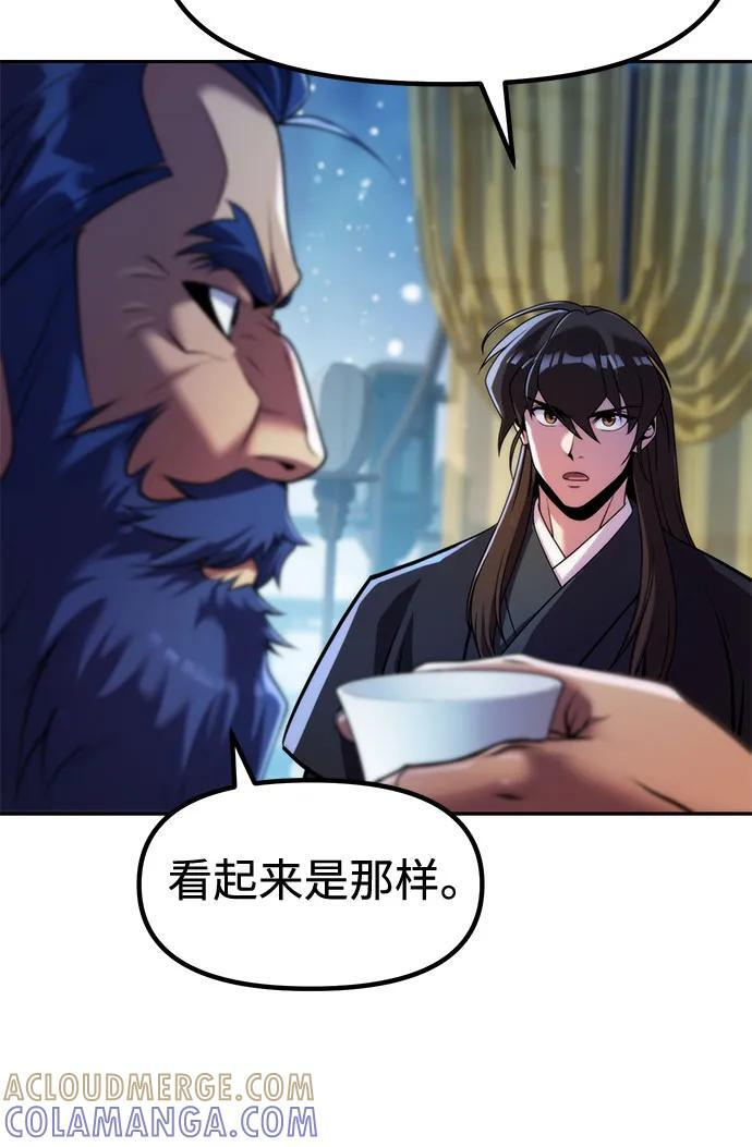 第134话 第7页