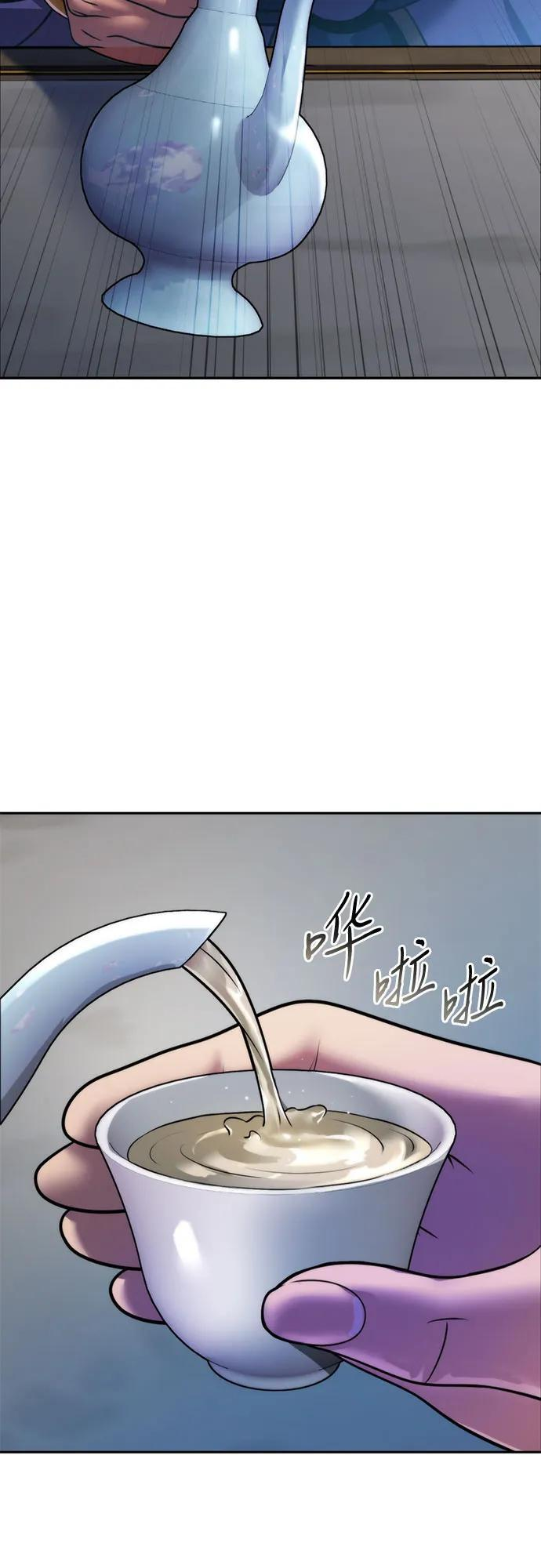 第134话 第17页