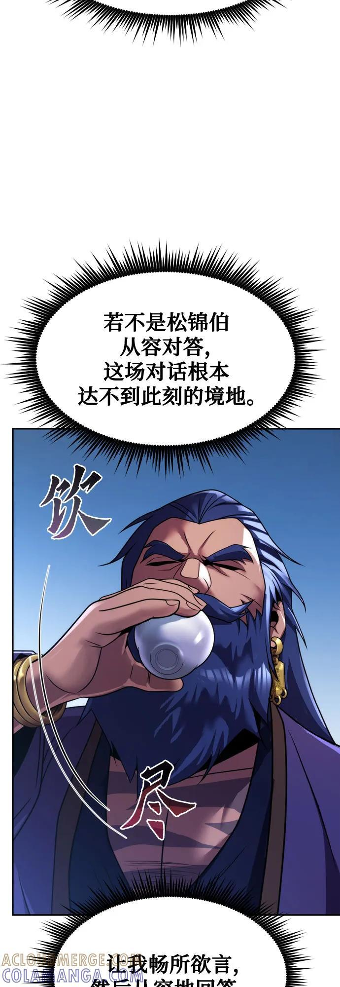 第134话 第19页