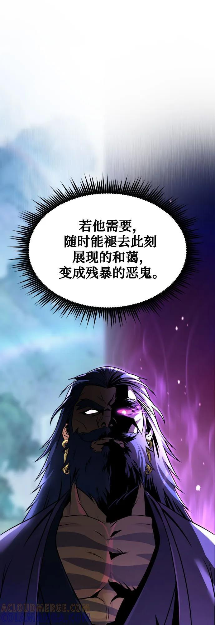 第134话 第22页