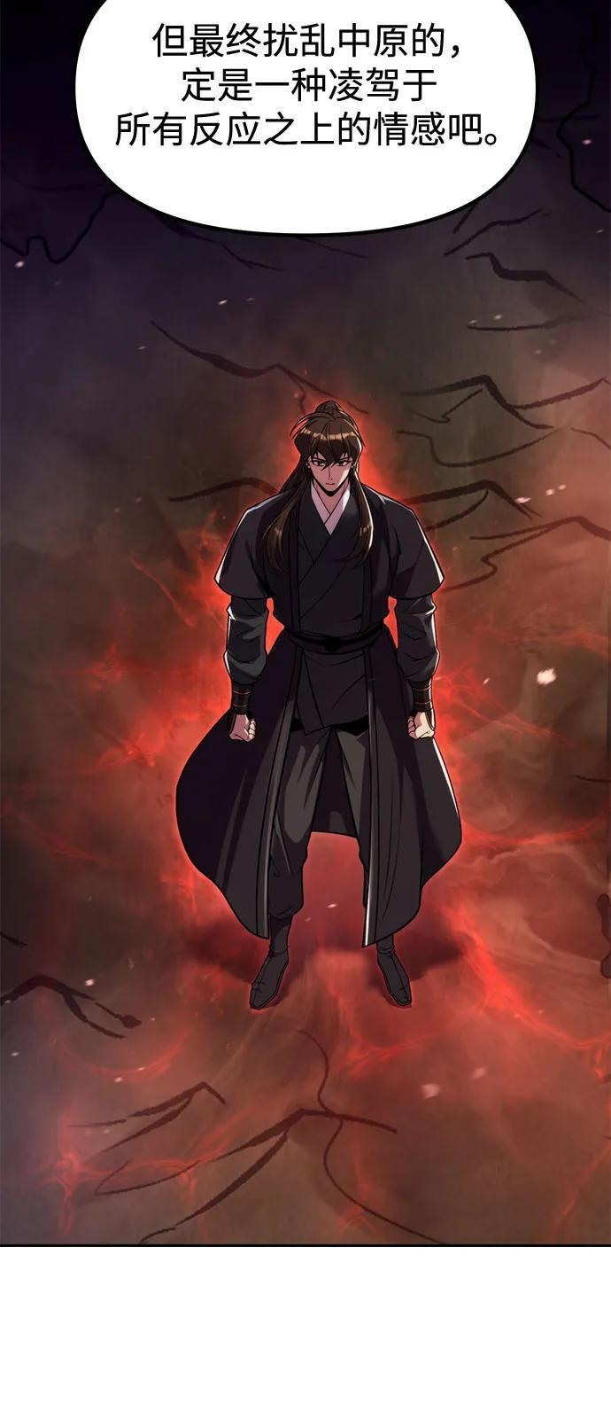 第134话 第27页