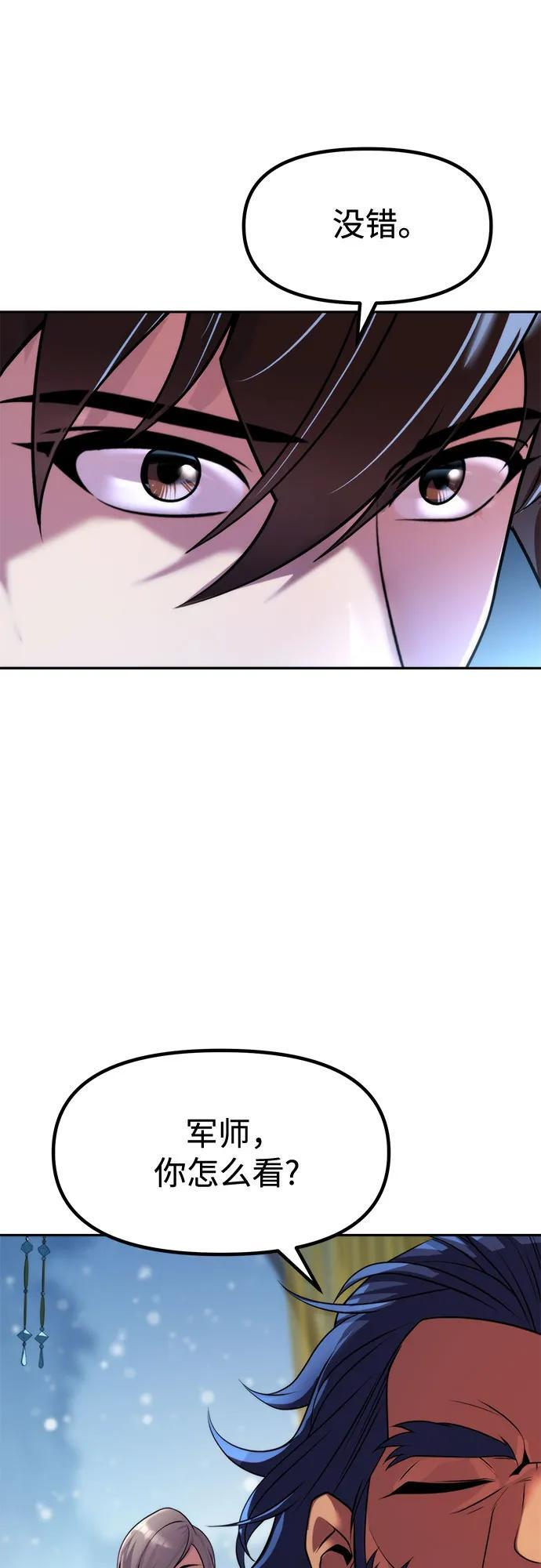 第134话 第32页