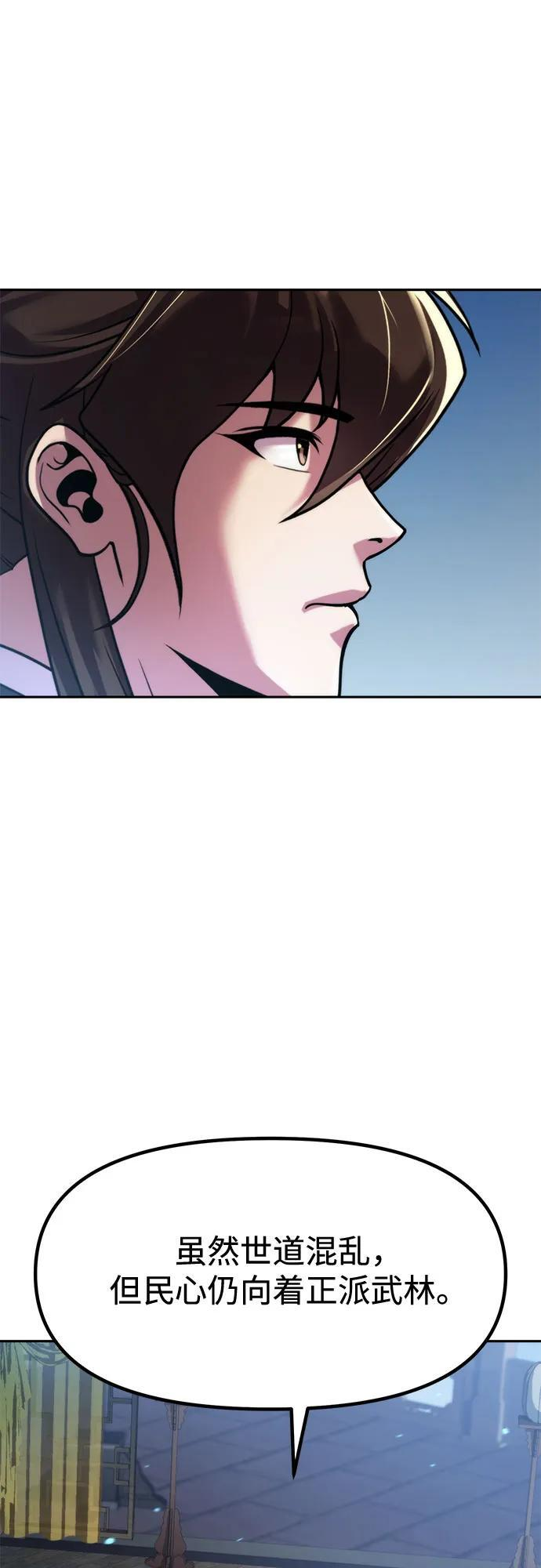 第134话 第36页