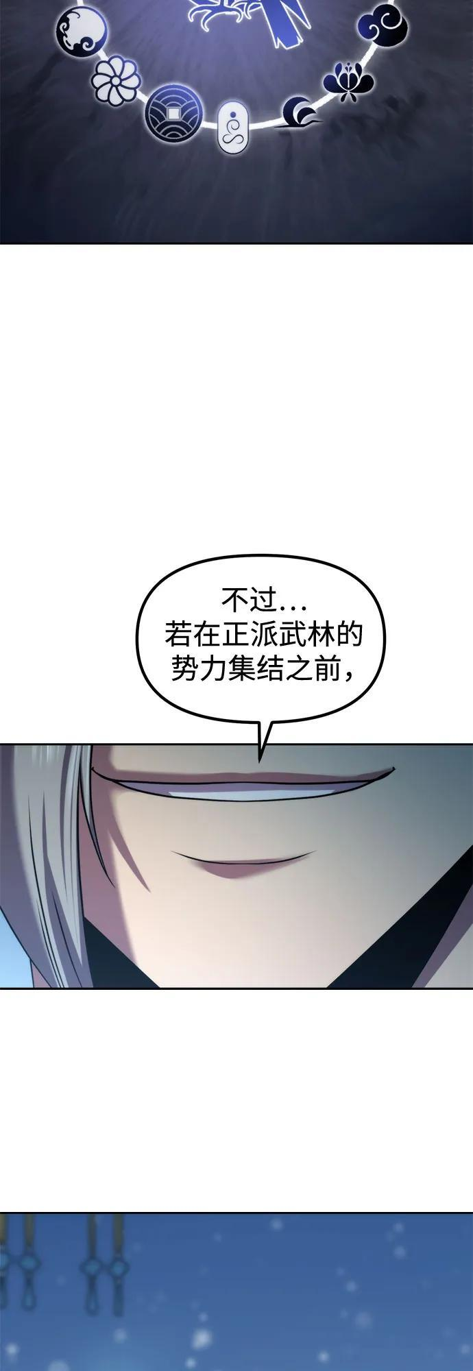 第134话 第38页