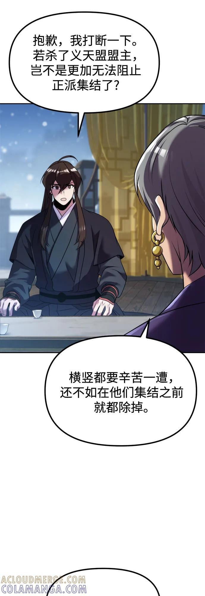 第134话 第40页