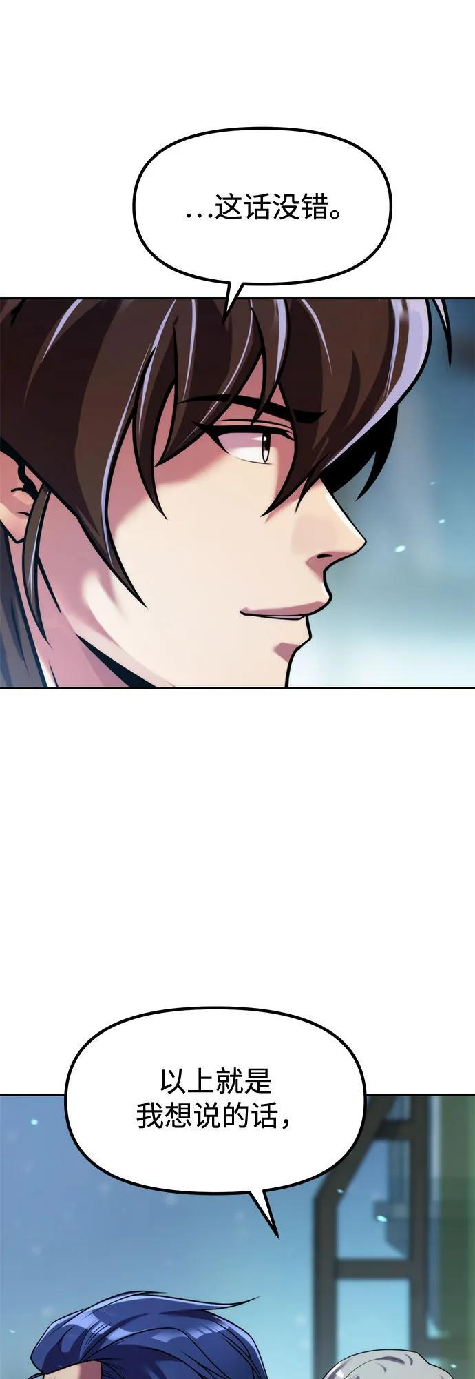 第134话 第44页