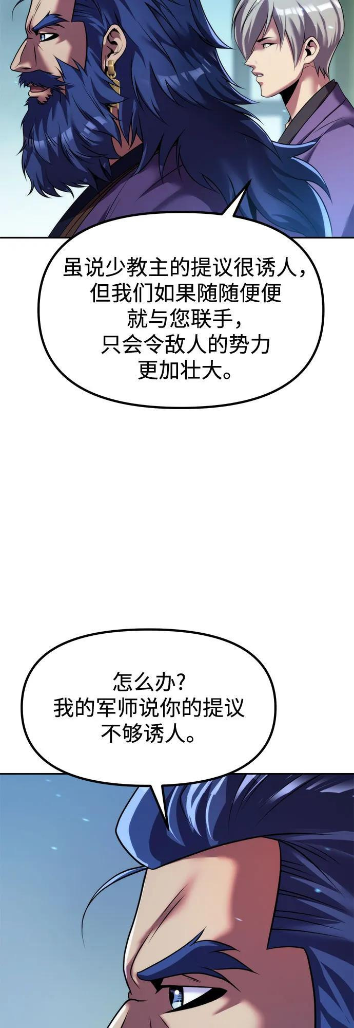 第134话 第45页