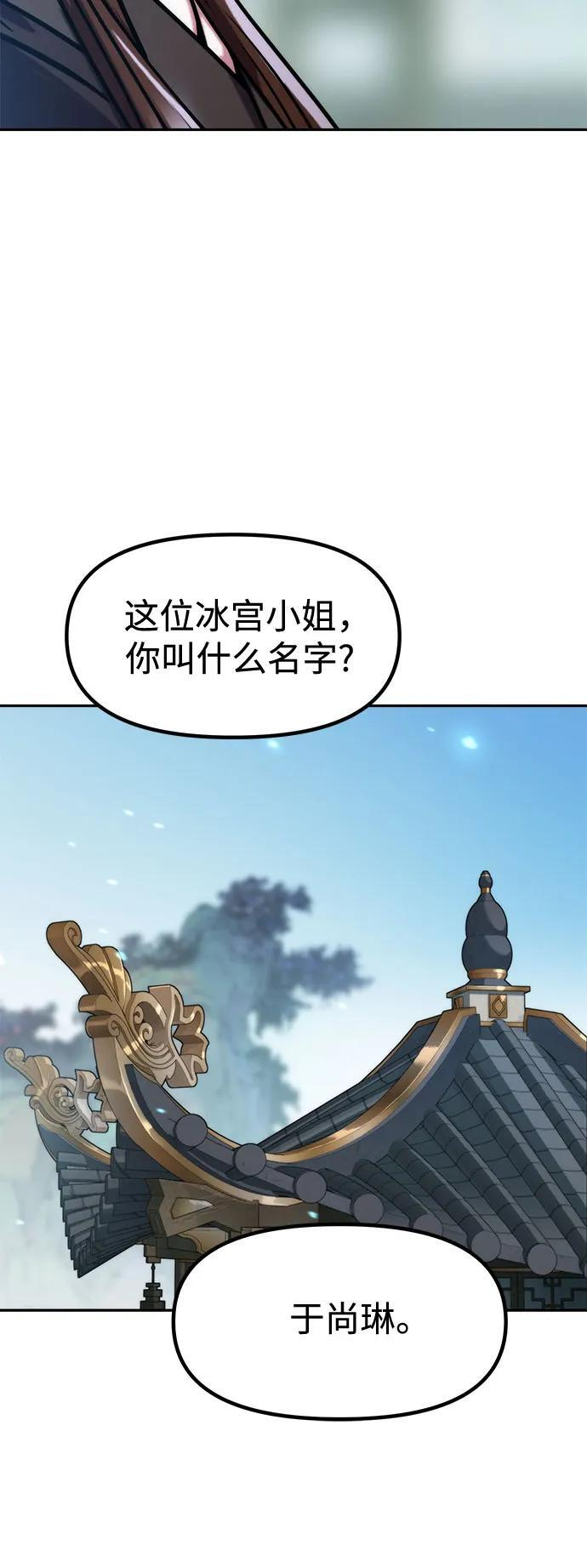 第134话 第47页
