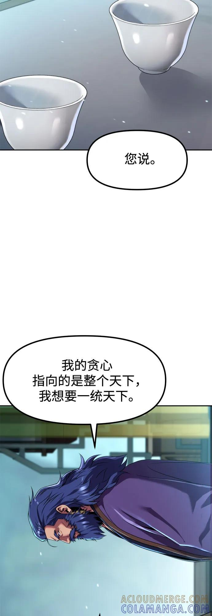 第134话 第52页