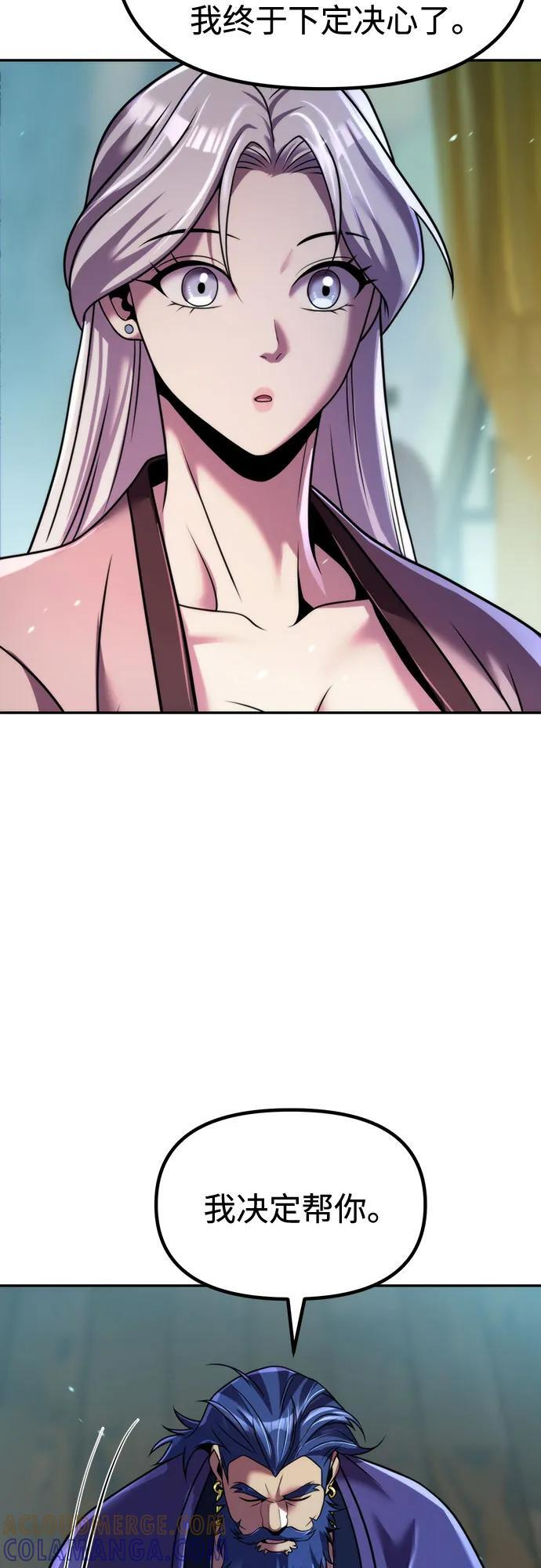 第134话 第55页
