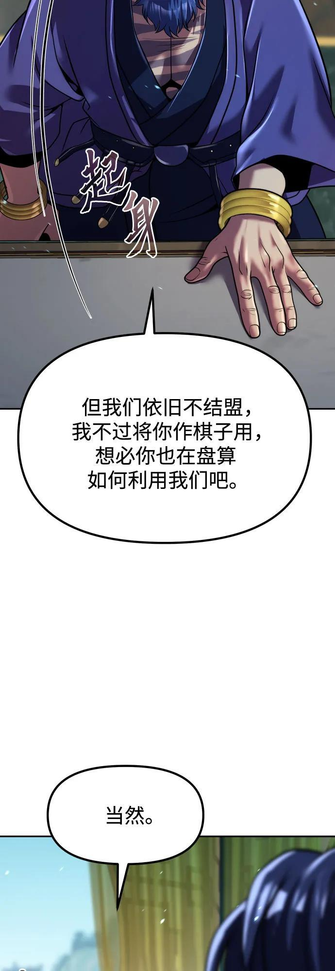 第134话 第56页