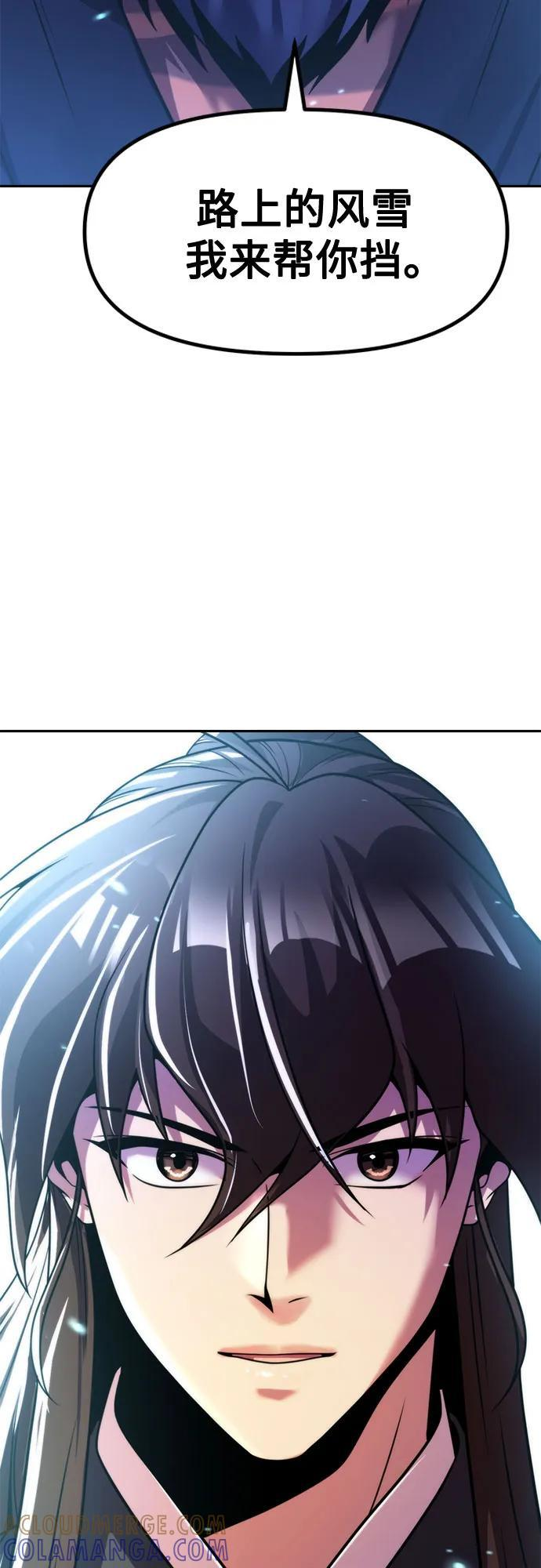 第134话 第61页