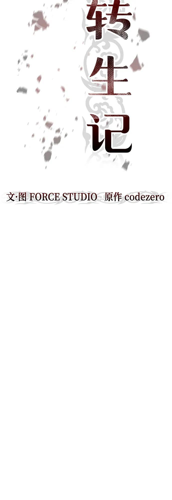 第134话 第63页