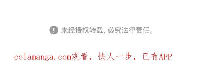 第134话 第93页