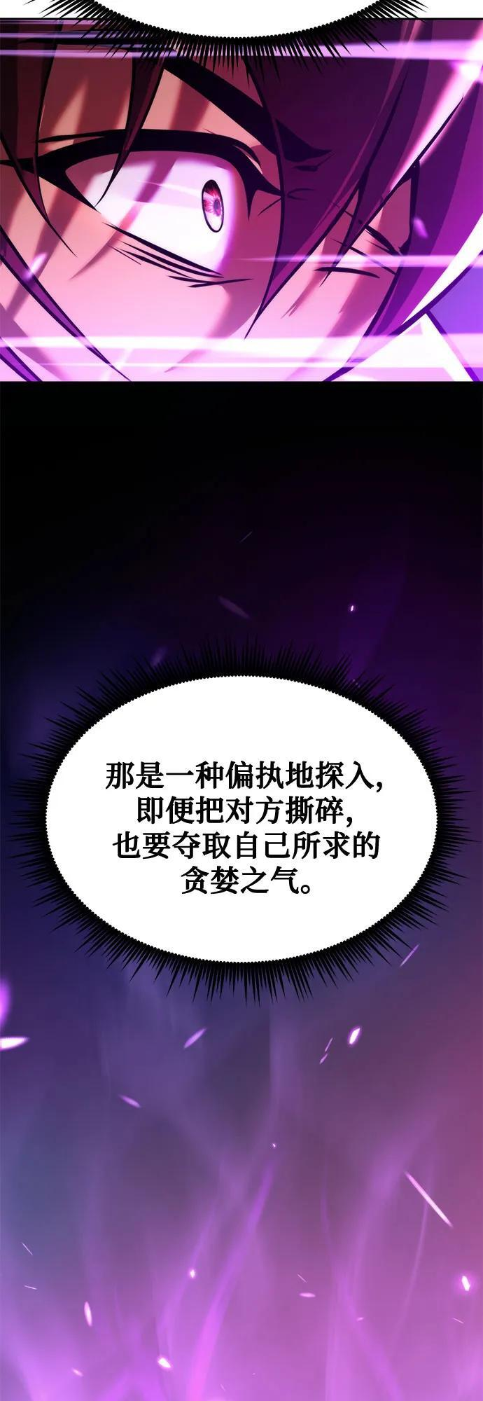 第135话 第11页