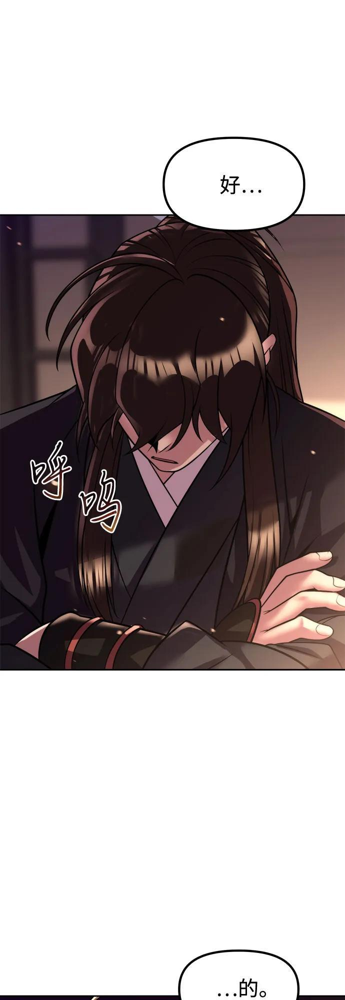第135话 第15页
