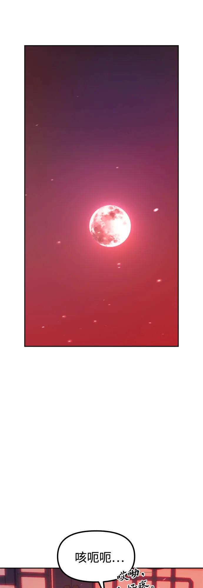 第135话 第17页