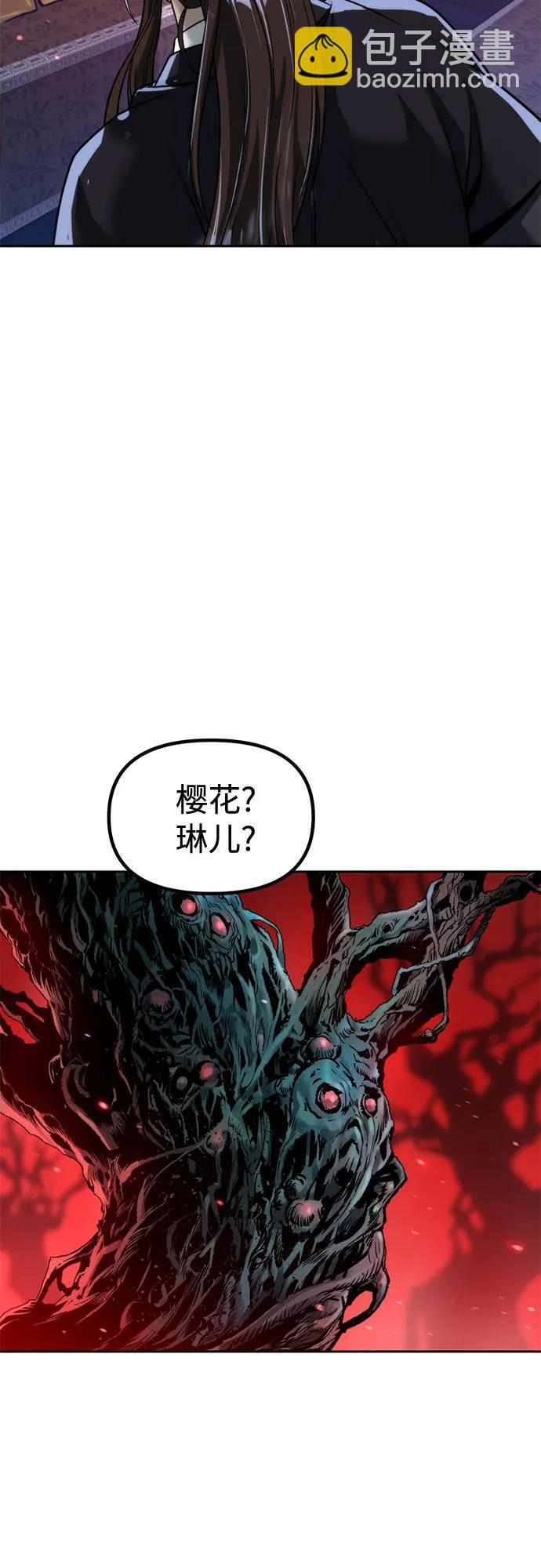 第135话 第19页