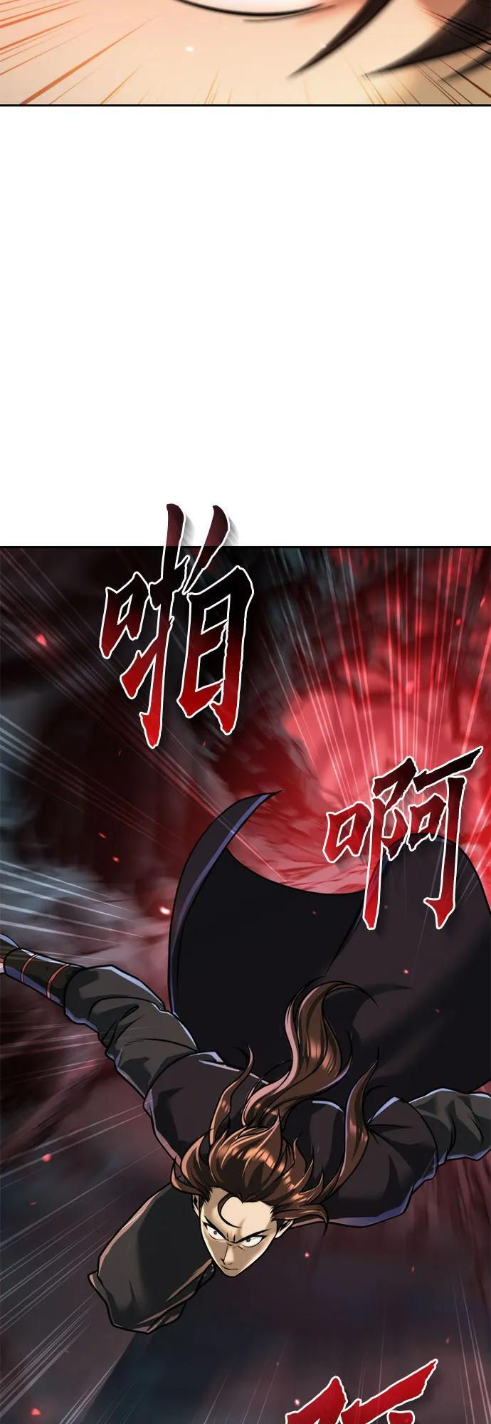 第135话 第22页