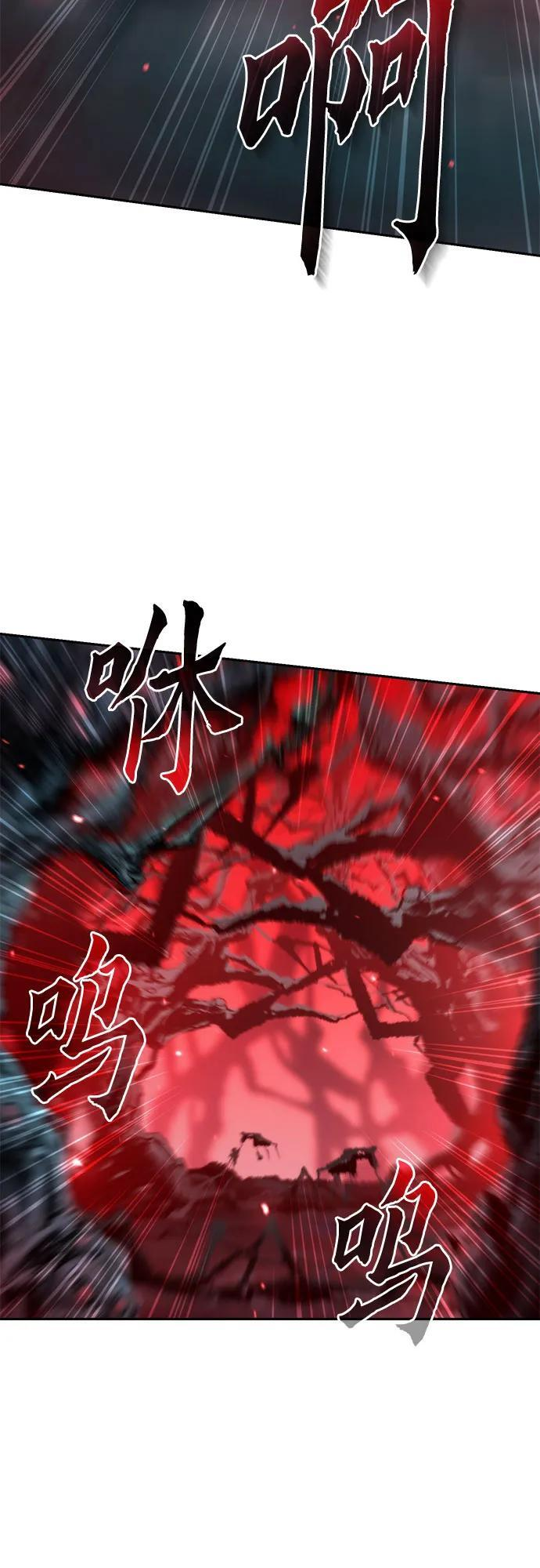 第135话 第23页